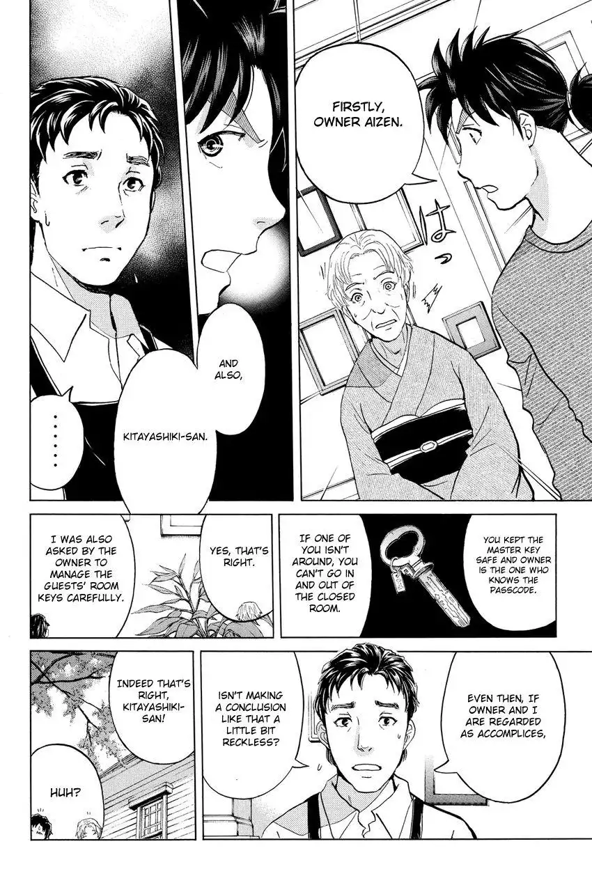 Kindaichi Shounen no Jikenbo R Chapter 58 6